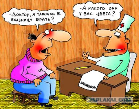 Чёрный юмор