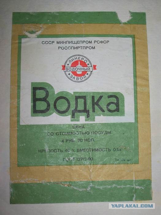 Такого уже не встретишь!