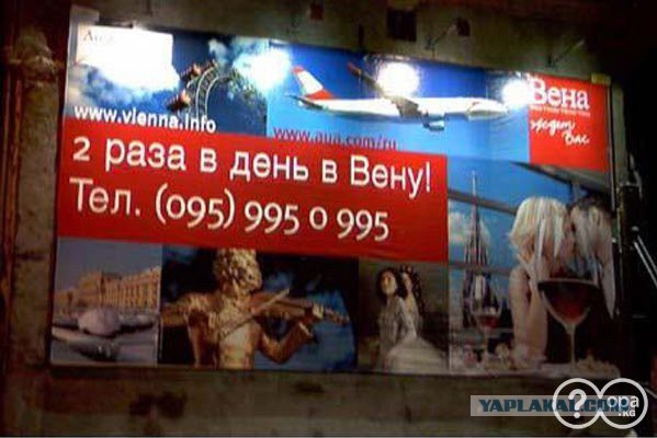 Пара дней в Вене