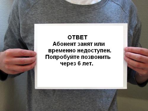 Россияне задают Путину "неудобные" вопросы