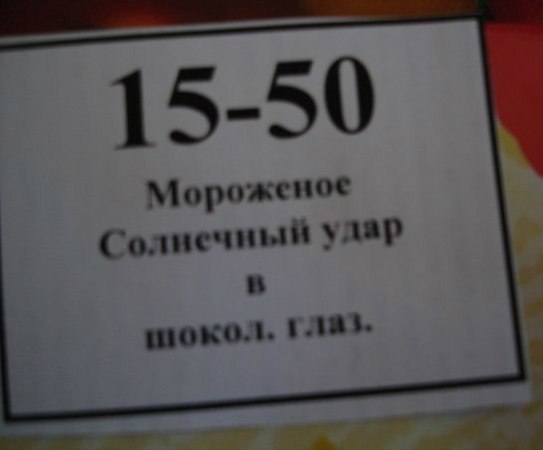 Посмотрела "Солнечный удар"