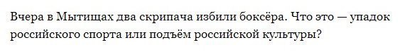 Cмешные баяны