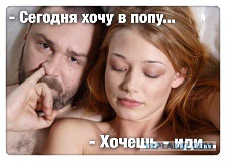 Смешные комментарии из социальных сетей 15.11.14