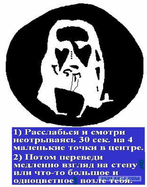10 простых картинок, которые обманут ваш мозг