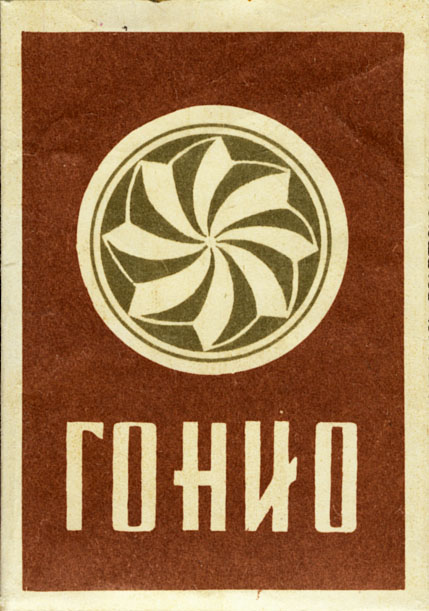 Очень Олдскульные сигареты