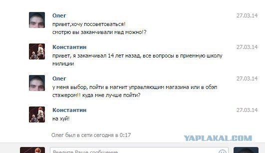 Смешные комментарии из социальных сетей