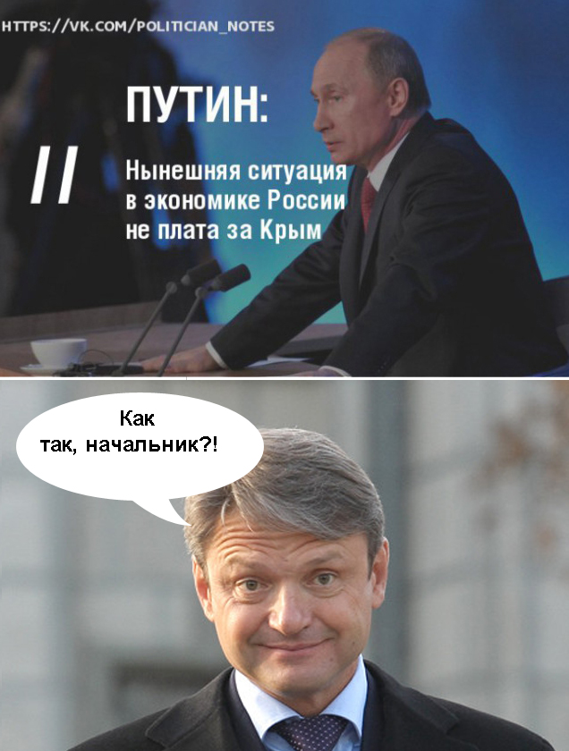 ТОП-15 цитат президента Владимира Путина