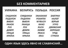 «Расстались с Украиной достойно»