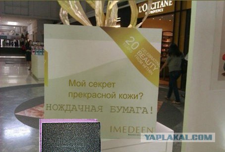 И о красоте!