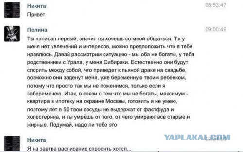 Смешные комментарии из социальных сетей