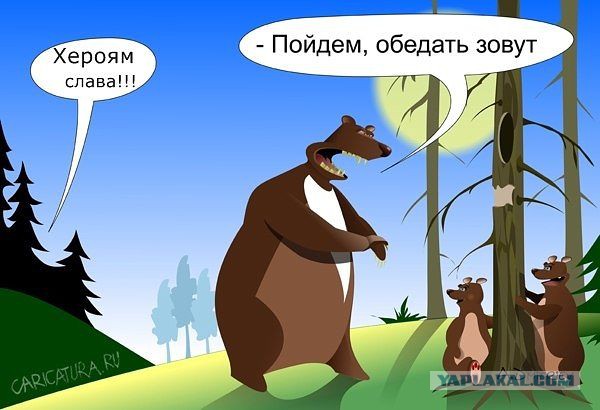 Весёлое из сети
