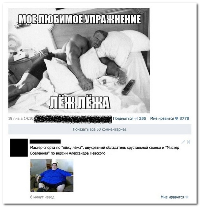 Весёлое из сети