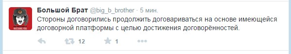 Меркель и Олланд прибыли в Москву