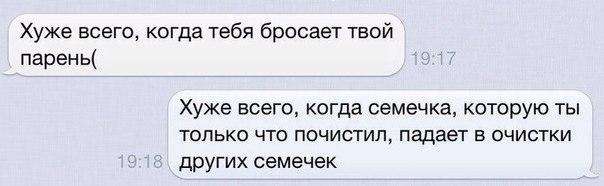 Смешные комментарии из социальных сетей