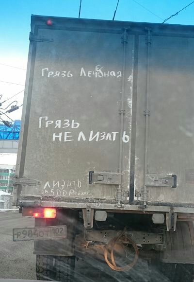 Нашел свои старые забавные фотки
