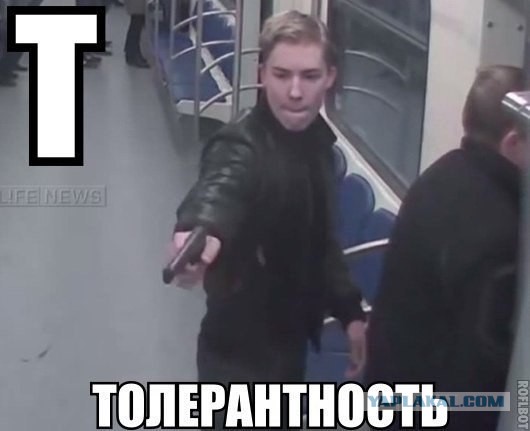 Черные дикари.