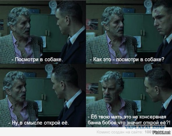 Большой Куш