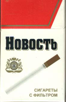 Давным-давно...