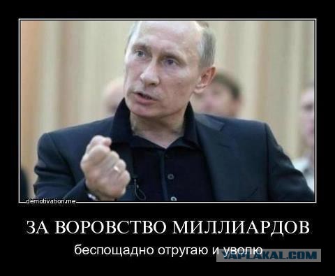 Марш Гнид...