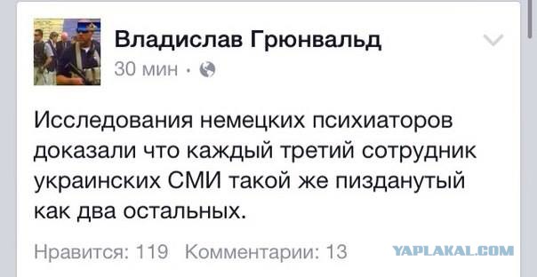 Перемирие кончилось, едва начавшись. Часть 7