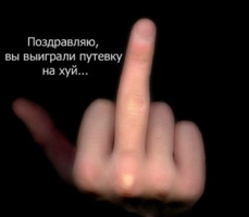Трахнешь как следует, должность - твоя!