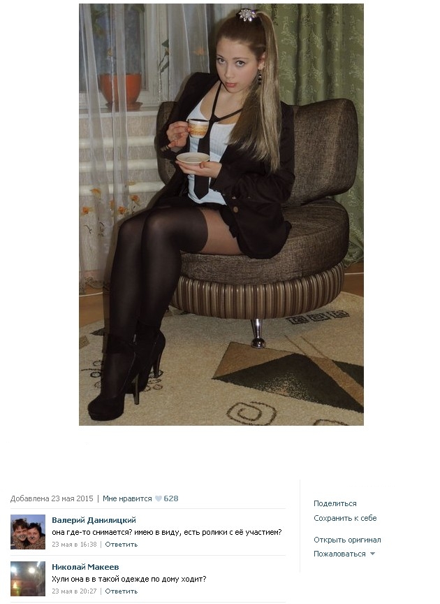 Ужасы и приколы из соцсетей 18+