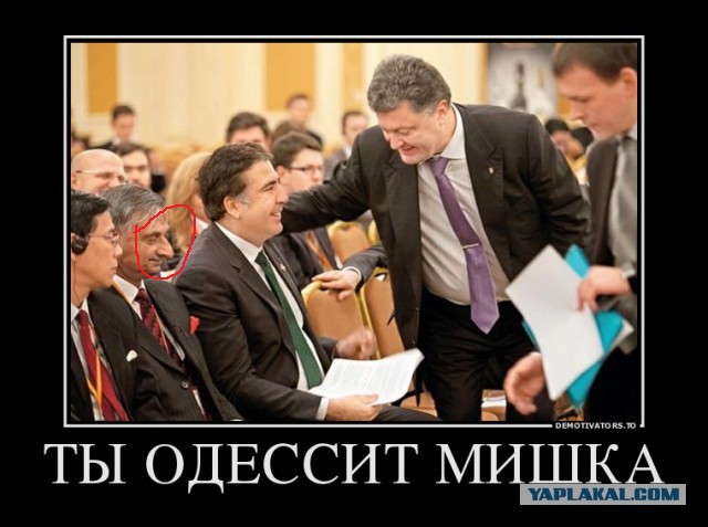Грузия выразила сочувствие населению Одессы