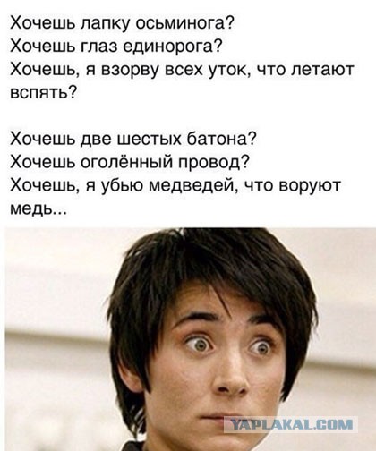 Земфира - Хочешь