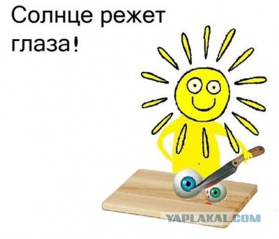 И не придерёшься...