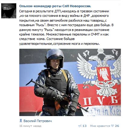 Перемирие кончилось, едва начавшись. Часть 12