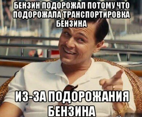Бензин подорожает к сентябрю