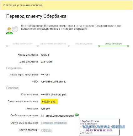 Жизнь как она есть...