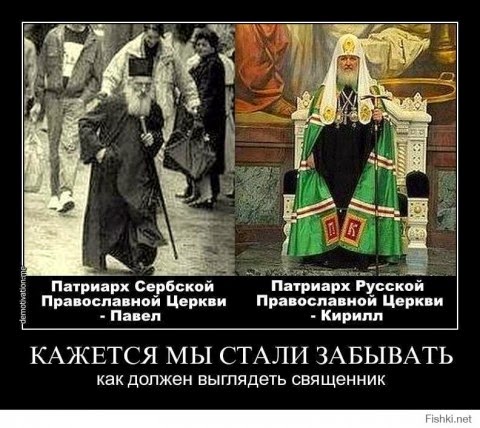 Кортеж патриарха Кирилла попал в ДТП