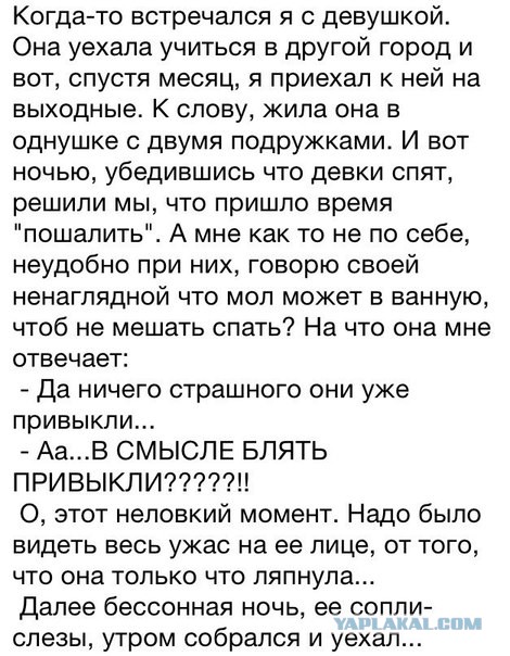 Смешные картинки №...дцать