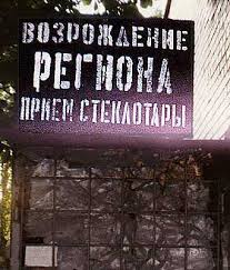 Поехал за минералкой