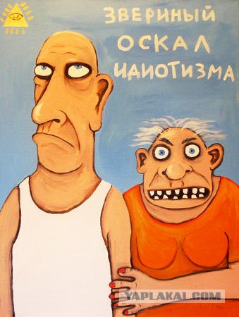 Даже боюсь себе представить что у них родится!