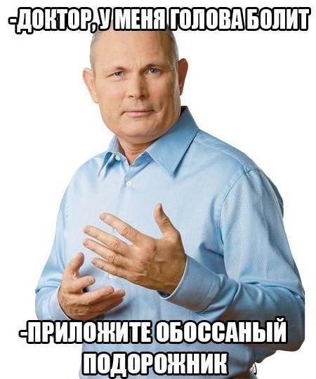 Минутка черного юмора на ЯПе