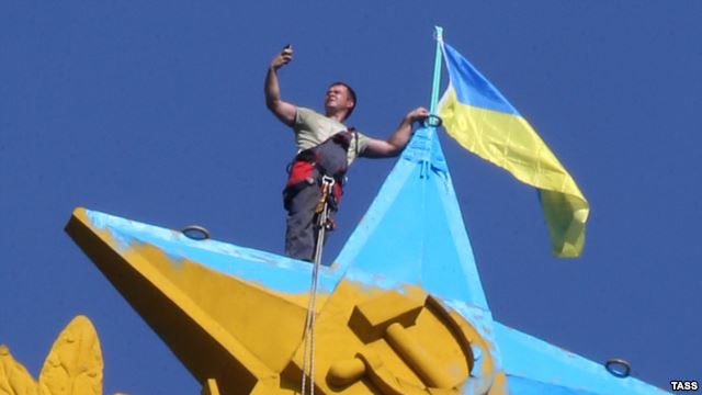 2 года и 3 месяца за флаг Украины.