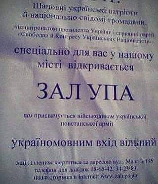 Перемирие кончилось, едва начавшись. Часть 14