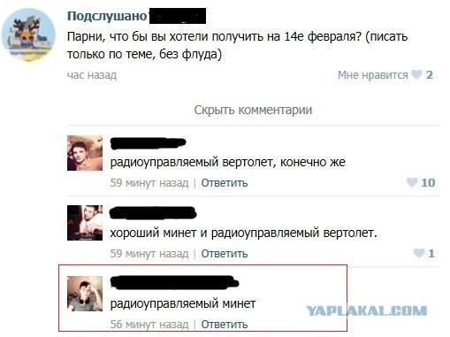 Веселые картинки