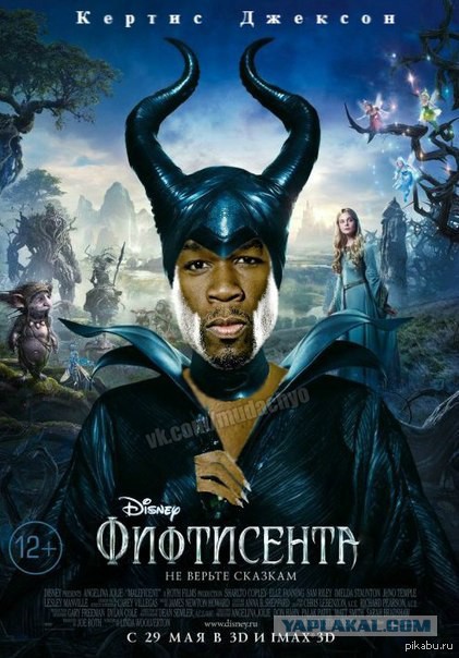 Актеры, исполнявшие роли вымышленных персонажей
