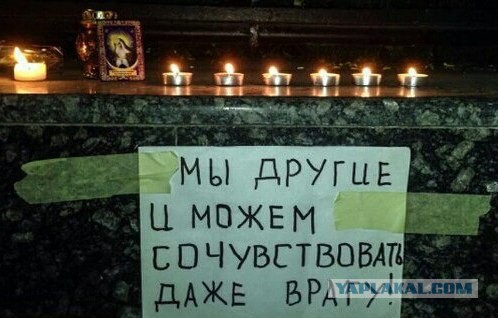 Киевляне несут цветы к посольству РФ