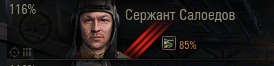 Wargaming 29