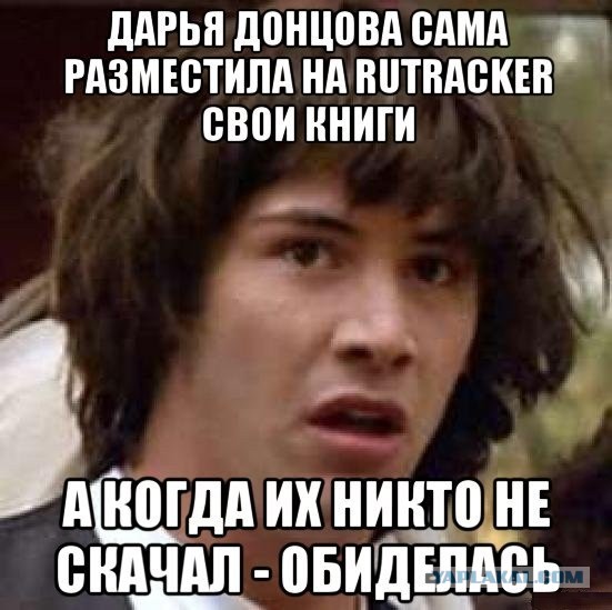 Анализ текстов Донцовой