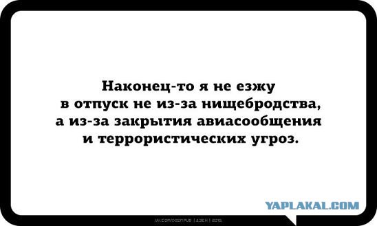 Немецкие СМИ:Без россиян турецкий туризм погибнет