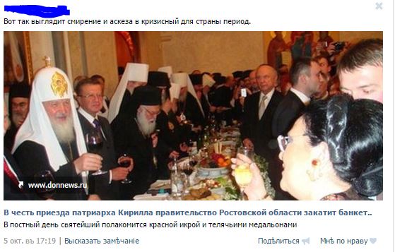 Мракобесие в скринах ч.7