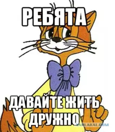 Мама, я хочу быть русским!