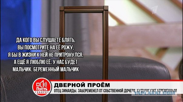 Как я вижу программу "Пусть говорят"