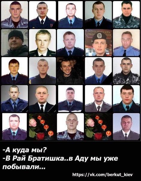 Майдан. Прямая трансляция.