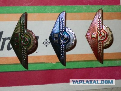 Значки тракторист-машинист 1,2,3 разряд. СССР.